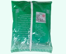 烫狗脊价格对比 0.5kg 中兴药业