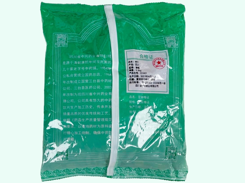 桃仁
