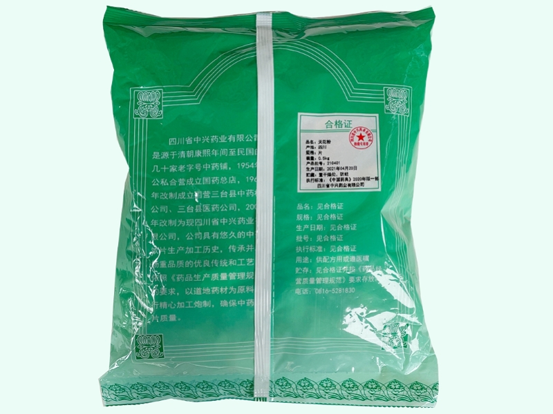 天花粉