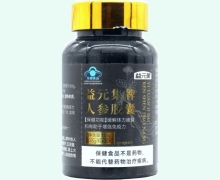 益元集牌人参胶囊价格对比