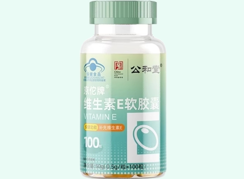 京佗牌维生素E软胶囊