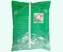 乌药价格对比 0.5kg 中兴药业