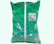 细辛价格对比 0.5kg 中兴药业