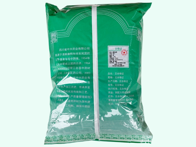 夏枯全草