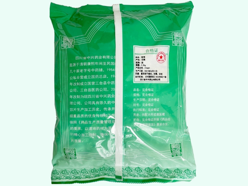 香橼