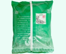 香橼价格对比 0.5kg 中兴药业