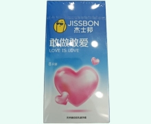 敢爱敢做避孕套价格对比 8只 杰士邦