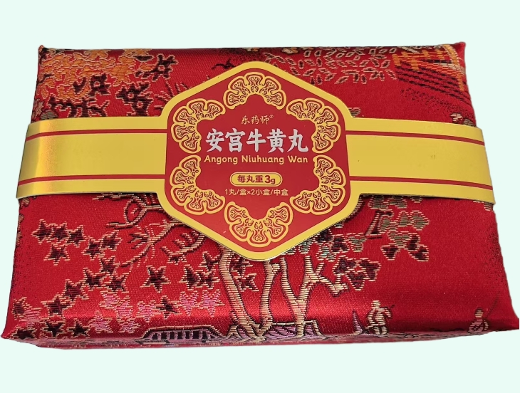 安宫牛黄丸