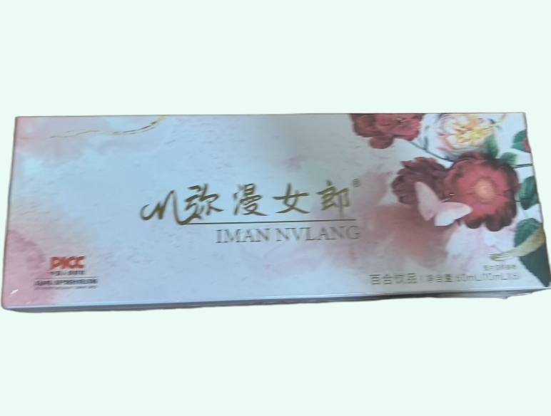 百合饮品