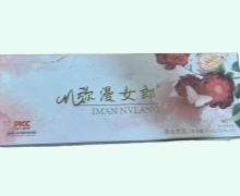 弥漫女郎百合饮品价格对比