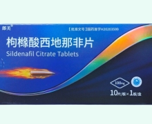 朗美枸橼酸西地那非片价格对比 100mg*10片