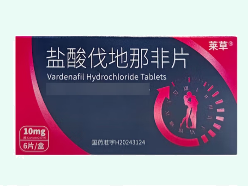 盐酸伐地那非片