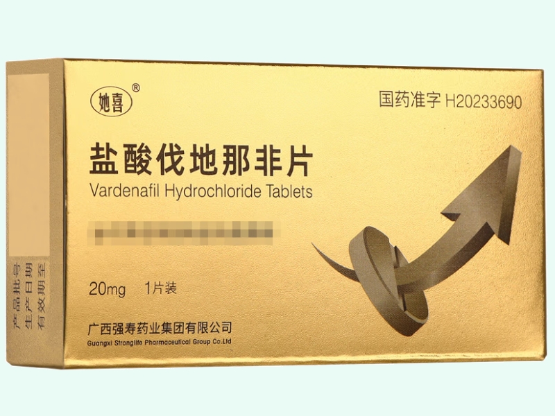 盐酸伐地那非片