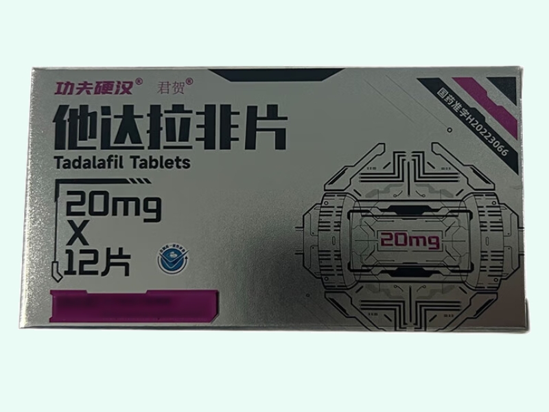 他达拉非片