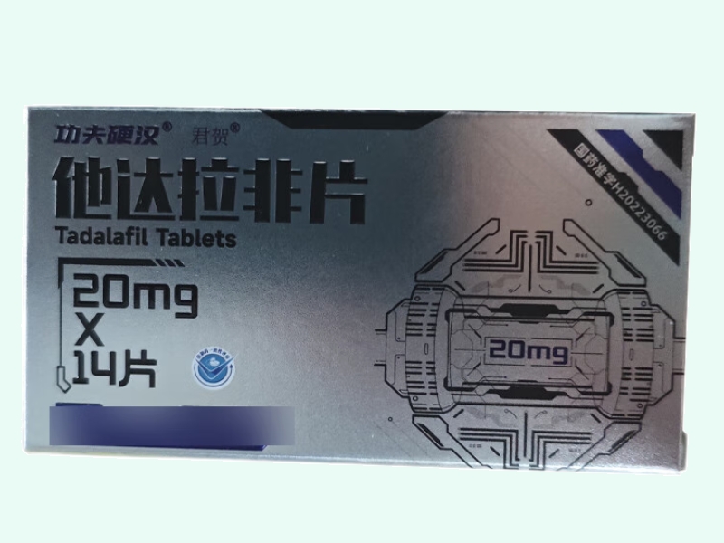他达拉非片