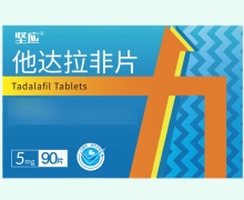 坚应他达拉非片价格对比 5mg*90片 卓力