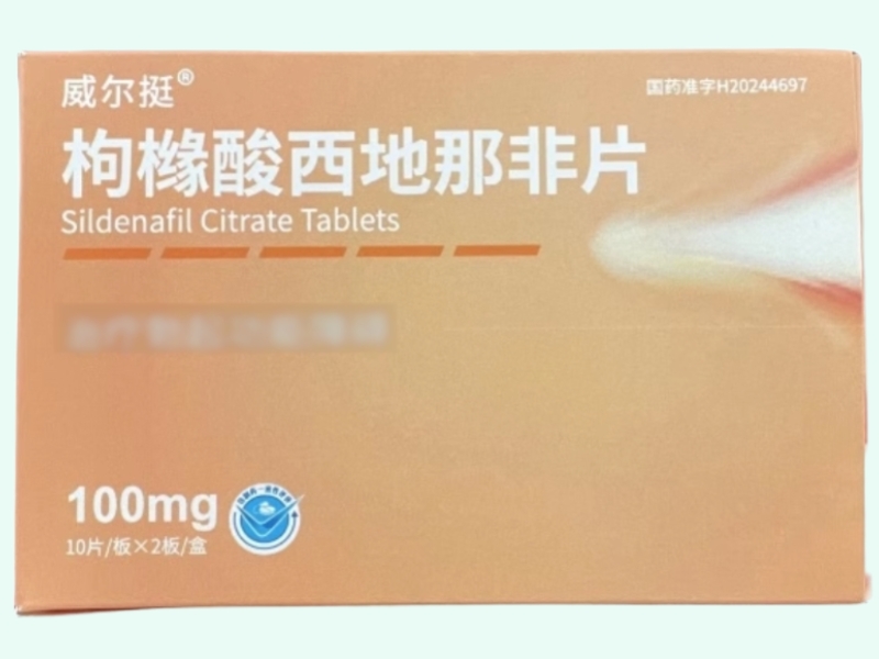 枸橼酸西地那非片