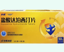 步长盐酸达泊西汀片价格对比 6片 科乐泰