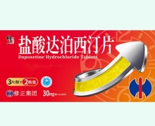 修正盐酸达泊西汀片价格对比 6片 泉新泉益