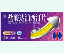 修正盐酸达泊西汀片价格对比 10片 万高药业