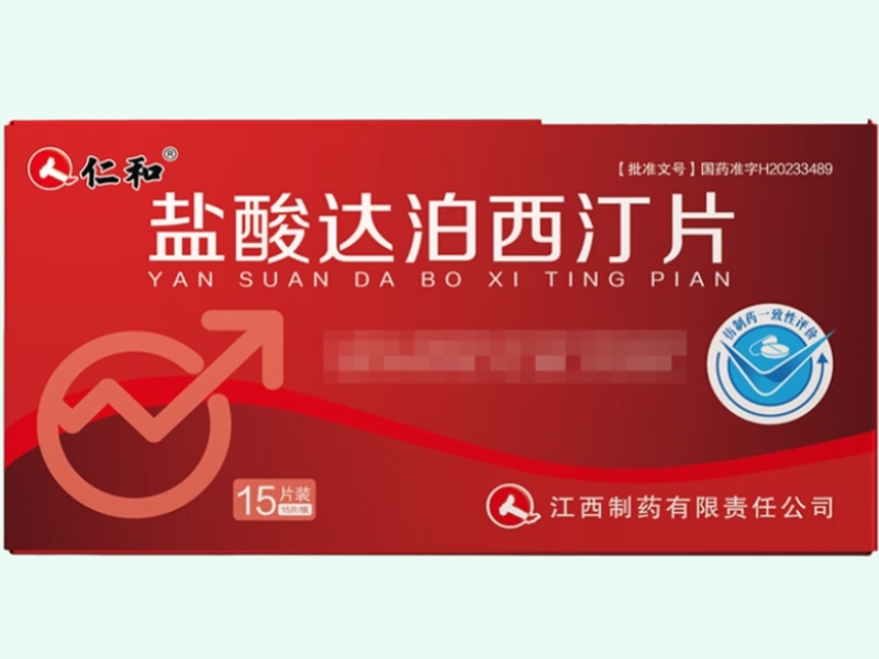 盐酸达泊西汀片