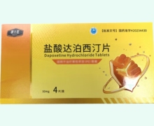 硬太医盐酸达泊西汀片价格对比 4片
