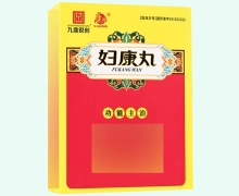 九鼎锐创妇康丸价格对比