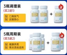 绿力幸复合益生菌粉对幽门螺杆菌感染有效吗？