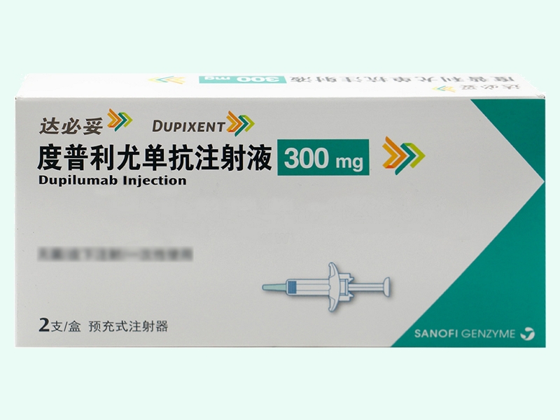度普利尤单抗注射液