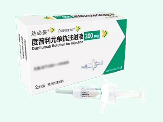 度普利尤单抗注射液