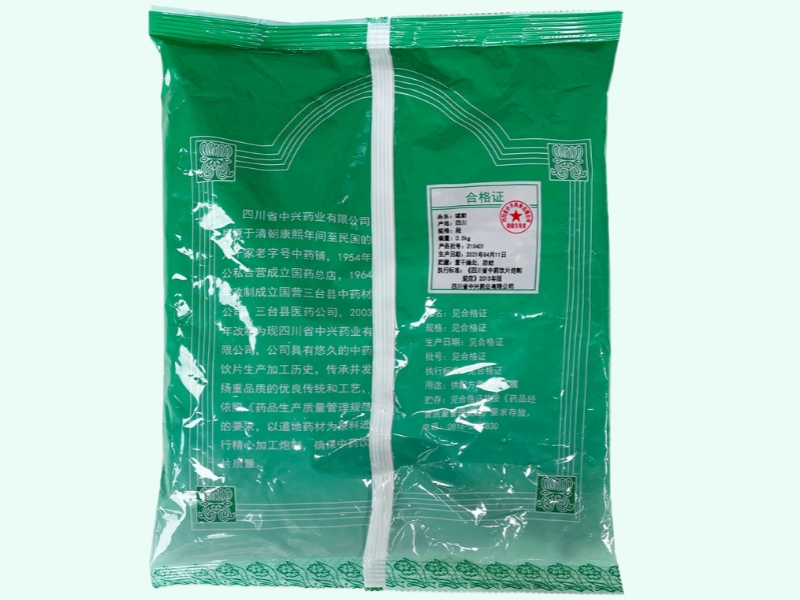 续断