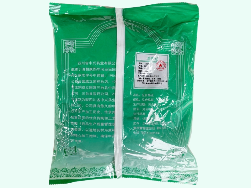 玄参