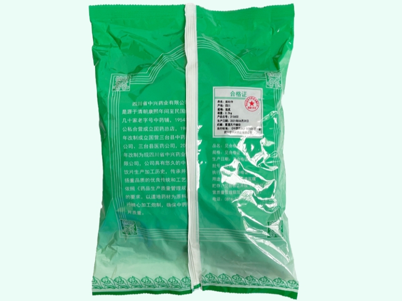 盐杜仲