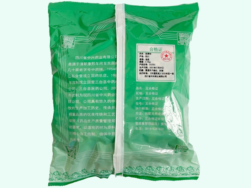 盐黄柏