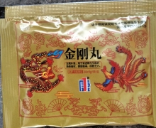 修舒金刚丸多少钱一盒？怎么购买？