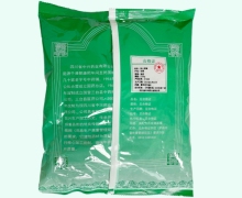 中兴药业盐小茴香价格对比 产地甘肃