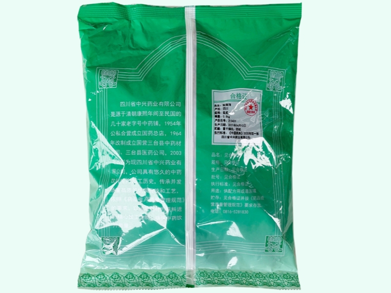 盐泽泻