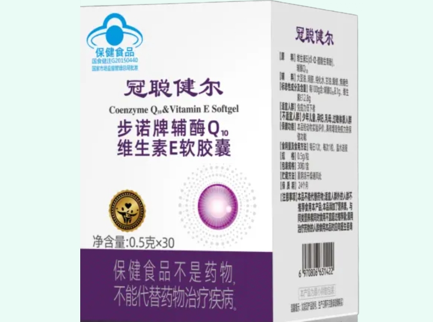 步诺牌辅酶Q10维生素E软胶囊