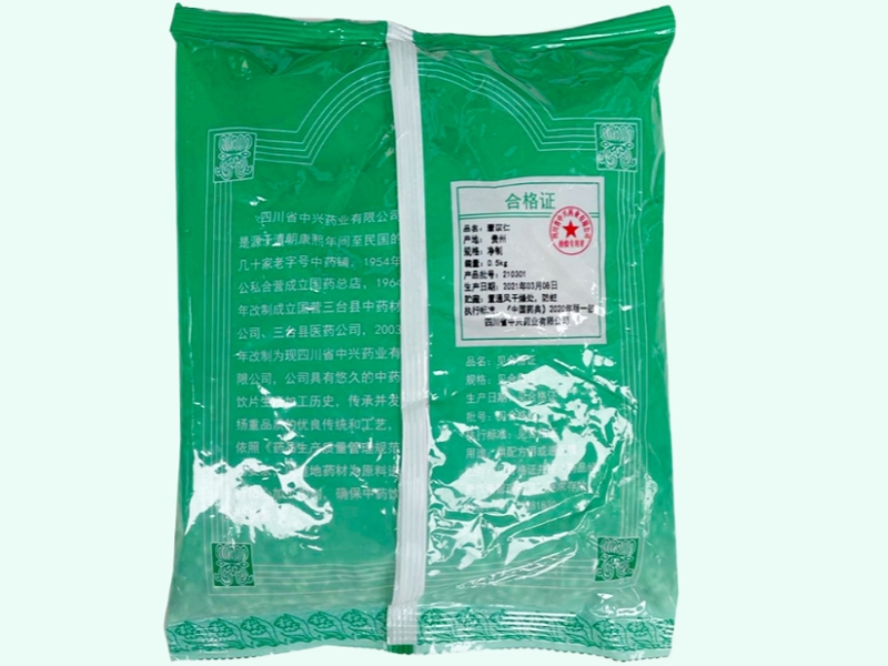 薏苡仁
