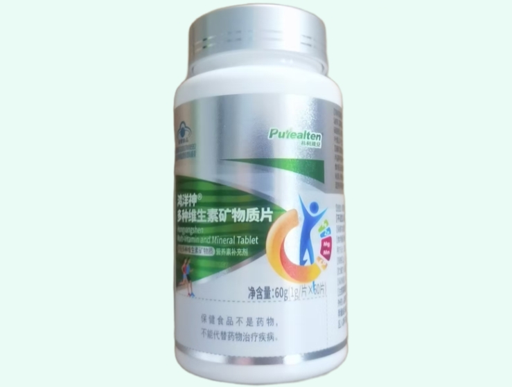 鸿洋神®多种维生素矿物质片