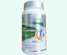 鸿洋神多种维生素矿物质片价格对比 朴利提安