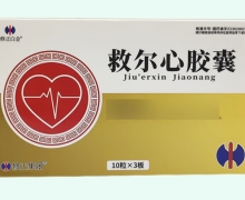 救尔心胶囊价格对比 30粒 修正白金