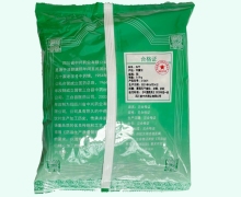 玉竹价格对比 0.5kg 中兴药业