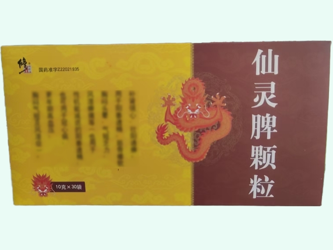 仙灵脾颗粒