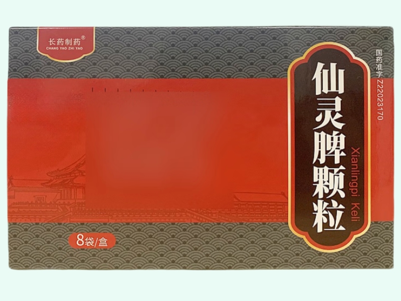 仙灵脾颗粒