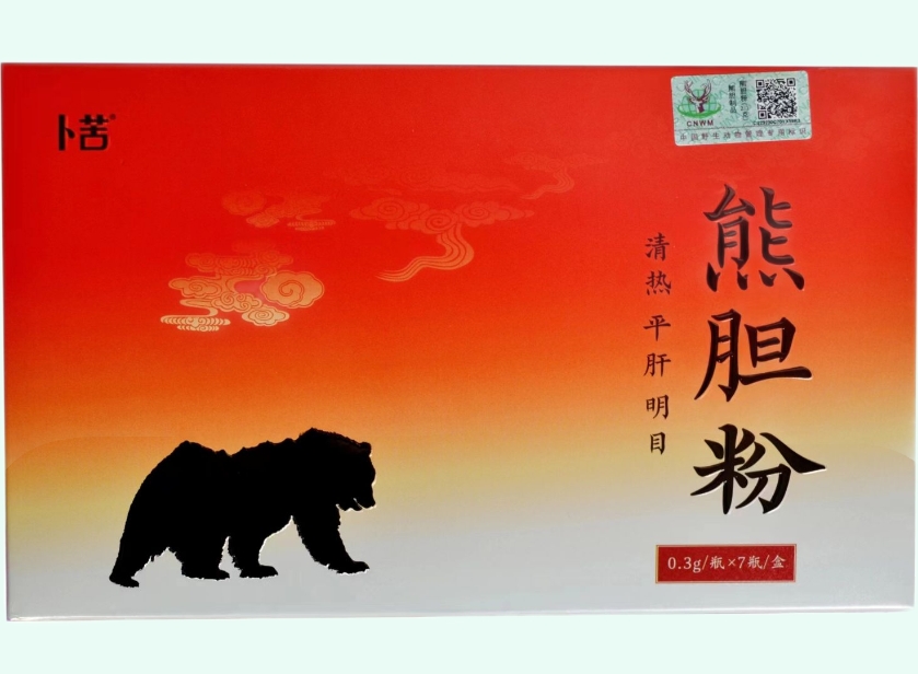 熊胆粉