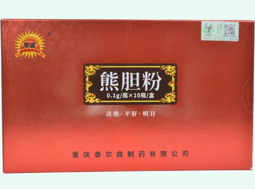 熊胆粉