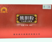 东滋熊胆粉价格对比 0.1g*10瓶