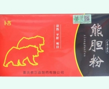 熊胆粉价格对比 卜苦 1g*5瓶