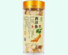 松龄堂西洋参价格对比 薄片1.2